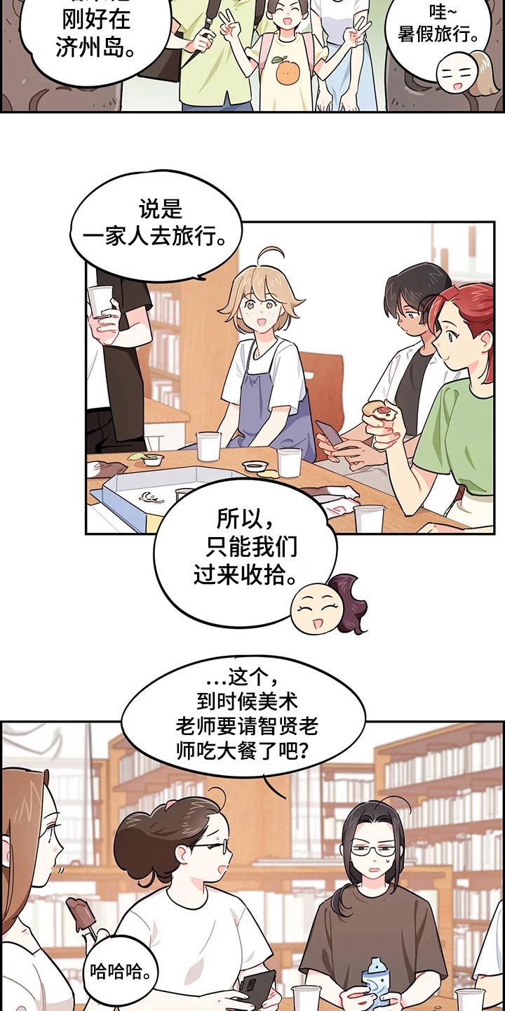 第74章：谢谢14