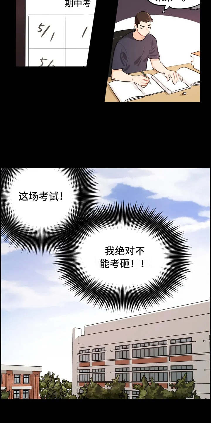 第1章：大家庭15