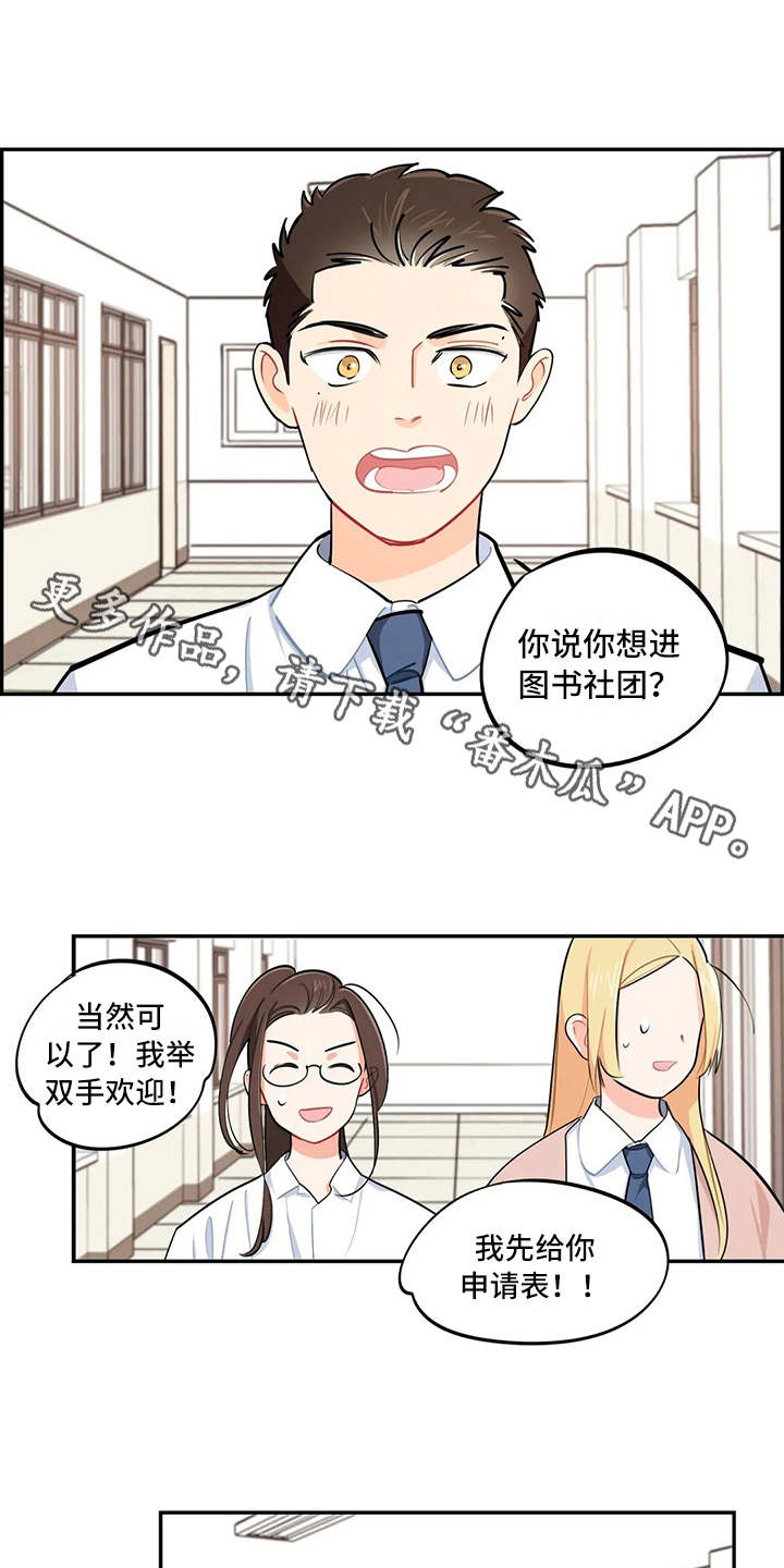 第13章：求助7