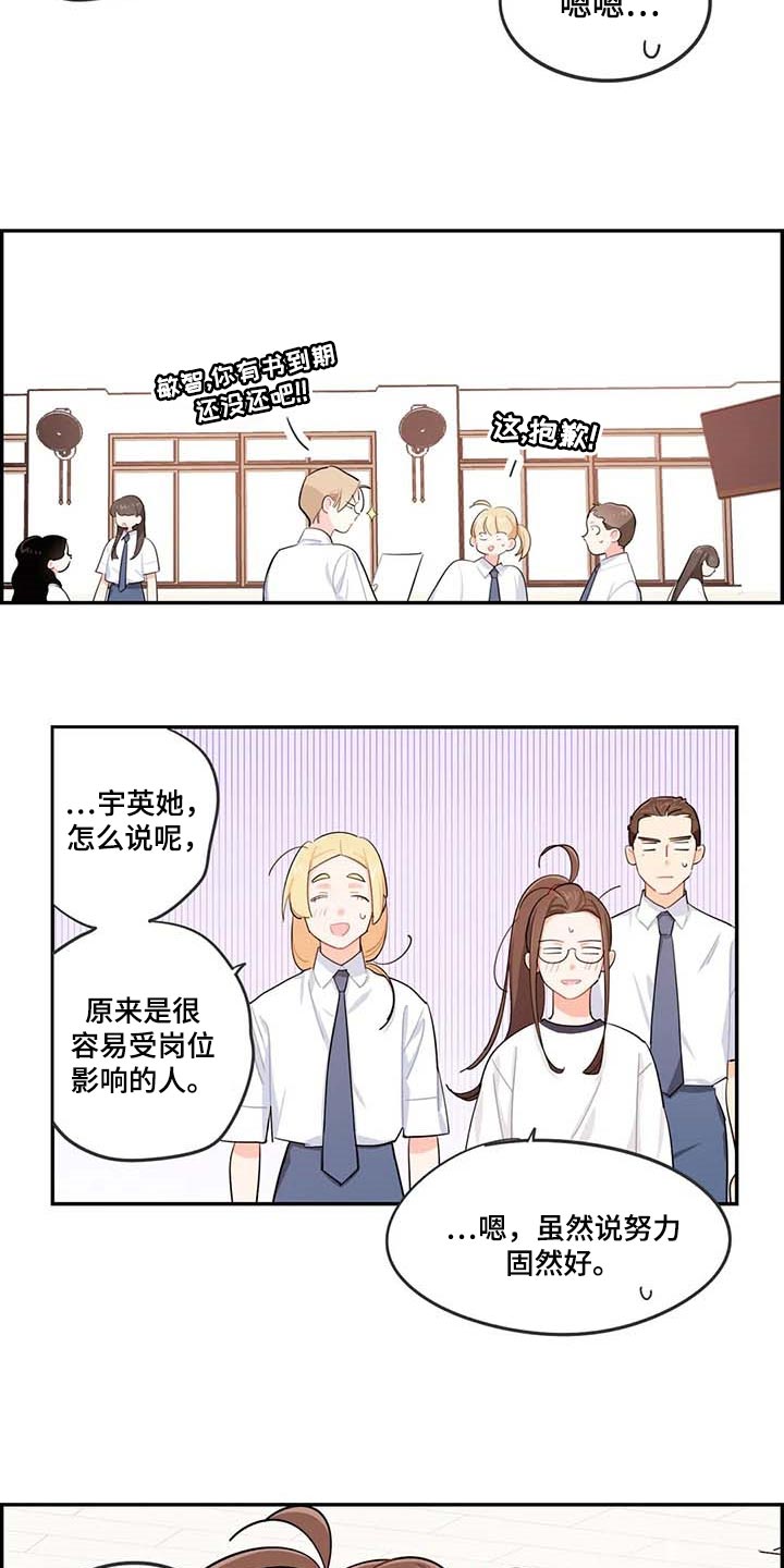 第37章：复习14