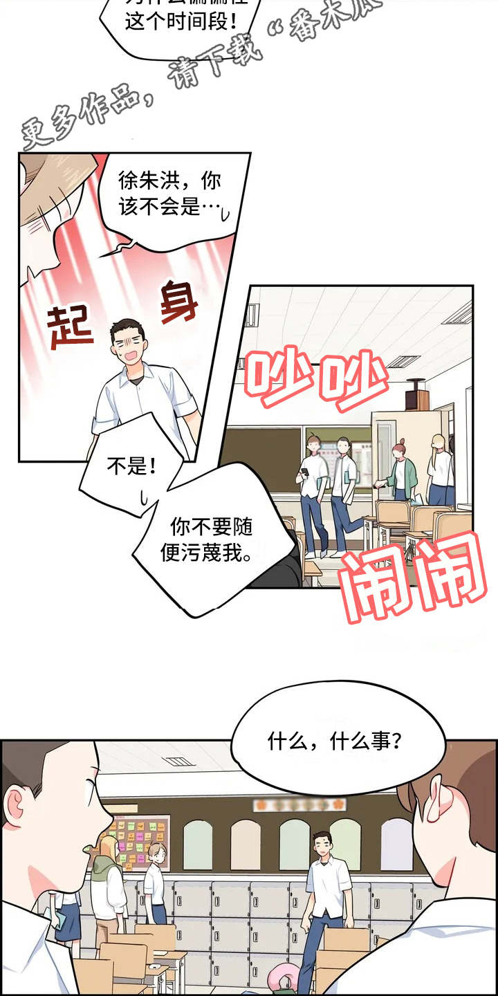 第8章：惊喜7