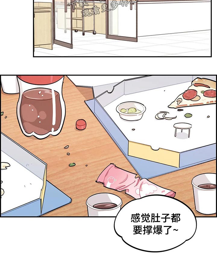 第74章：谢谢11