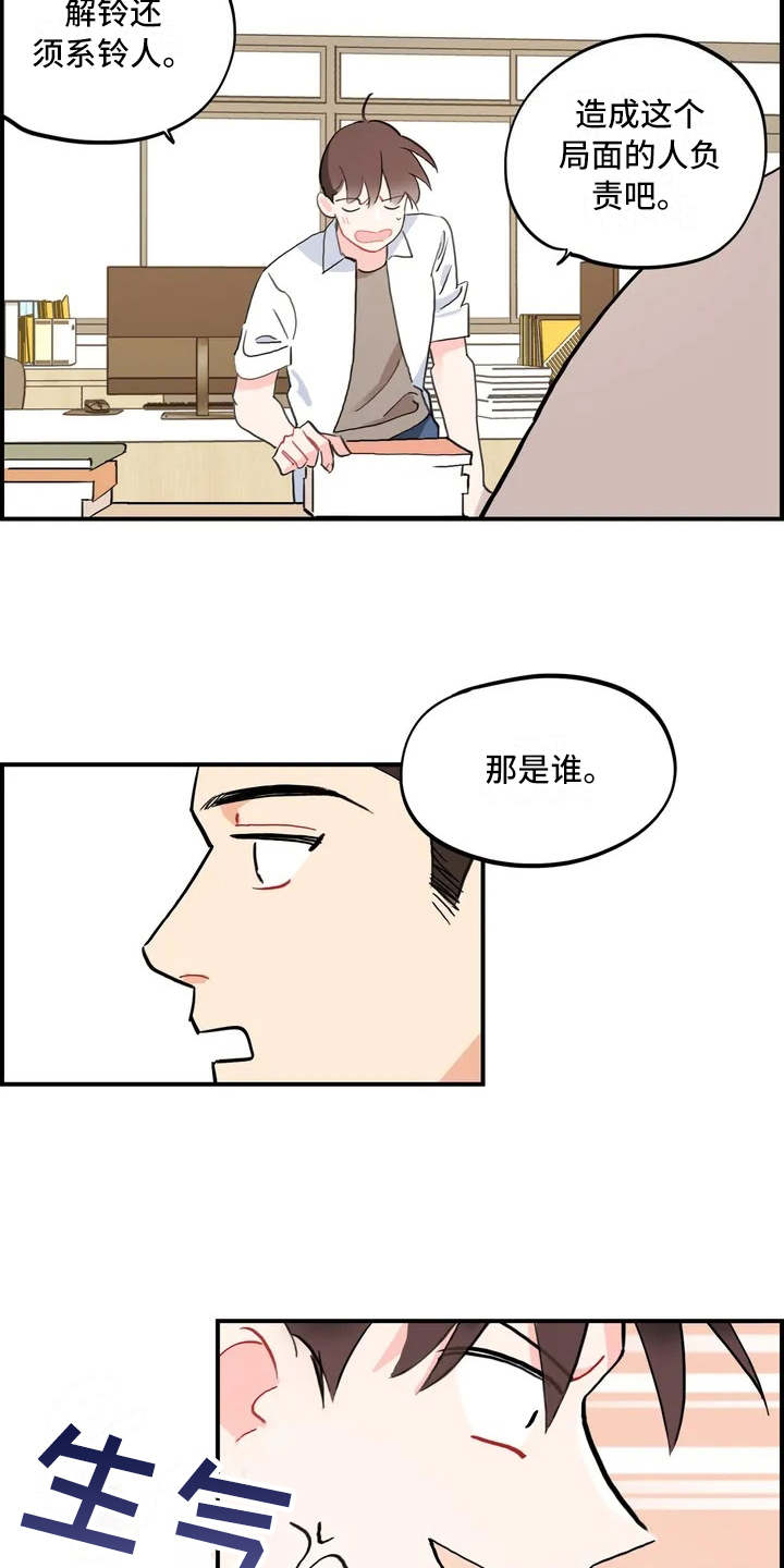 第3章：退社10
