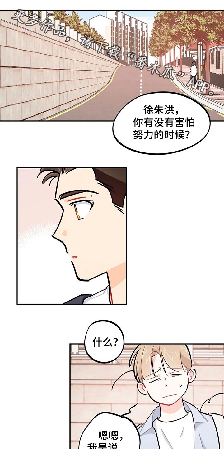 第75章：盖章【第一季完结】0
