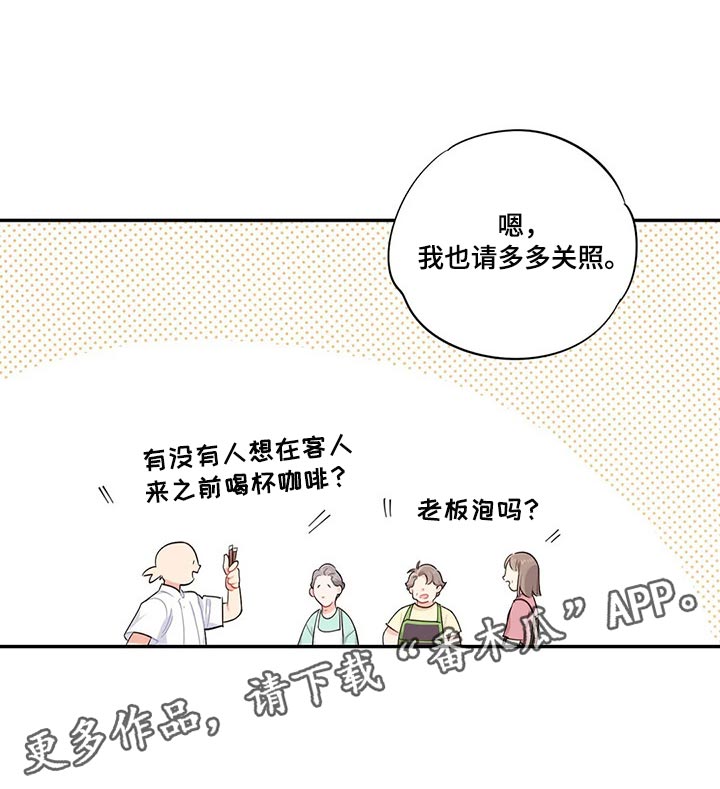 第66章：录取12