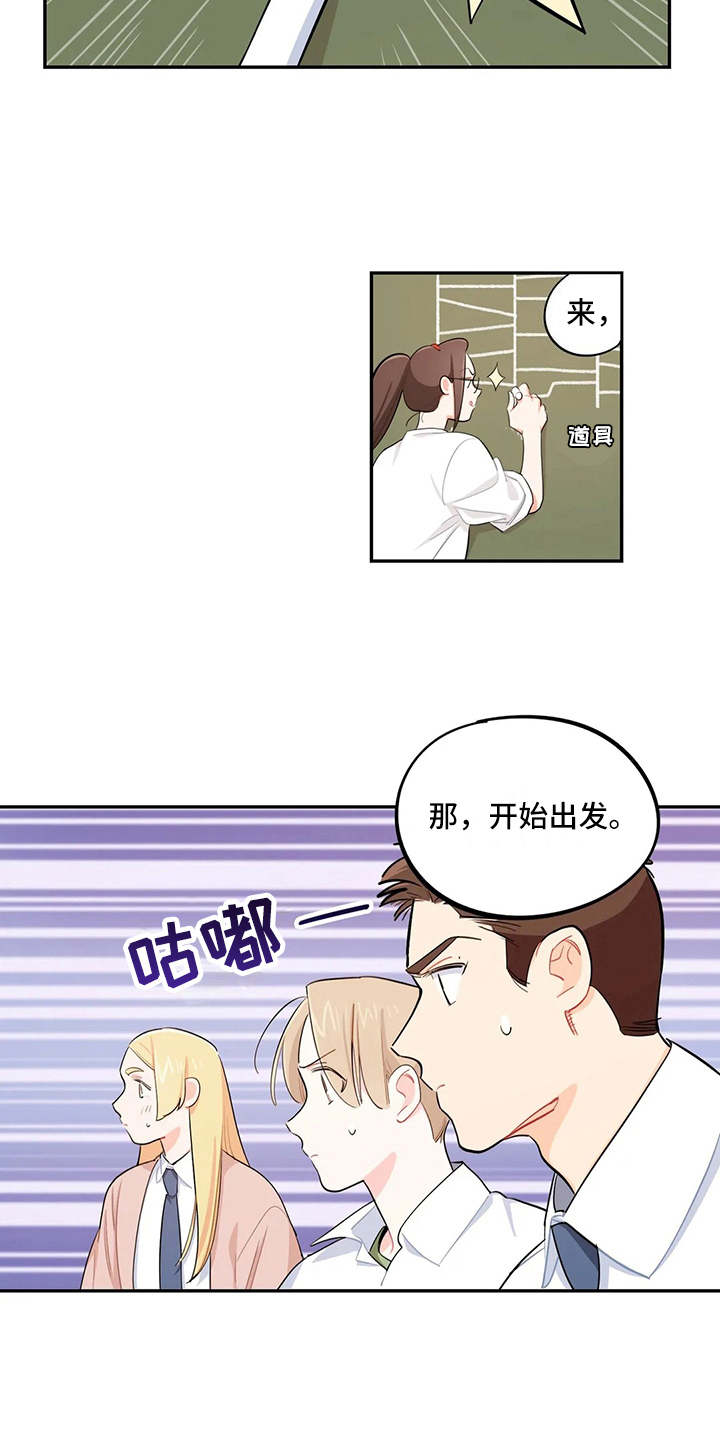 第22章：雷地沟11