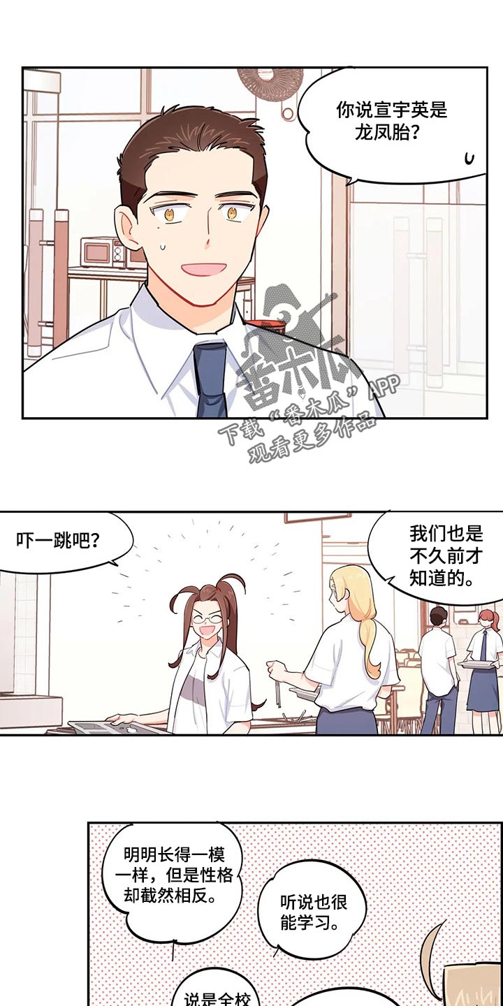 第49章：刻骨铭心0