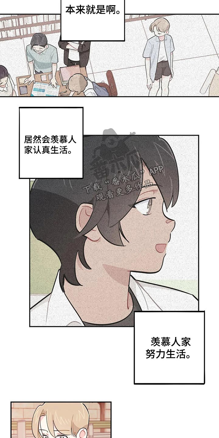 第74章：谢谢25