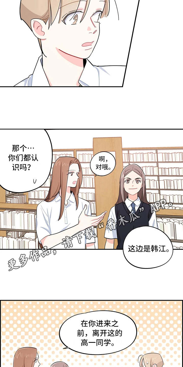 第21章：原因3