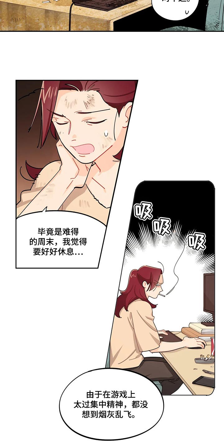 第45章：坏事1