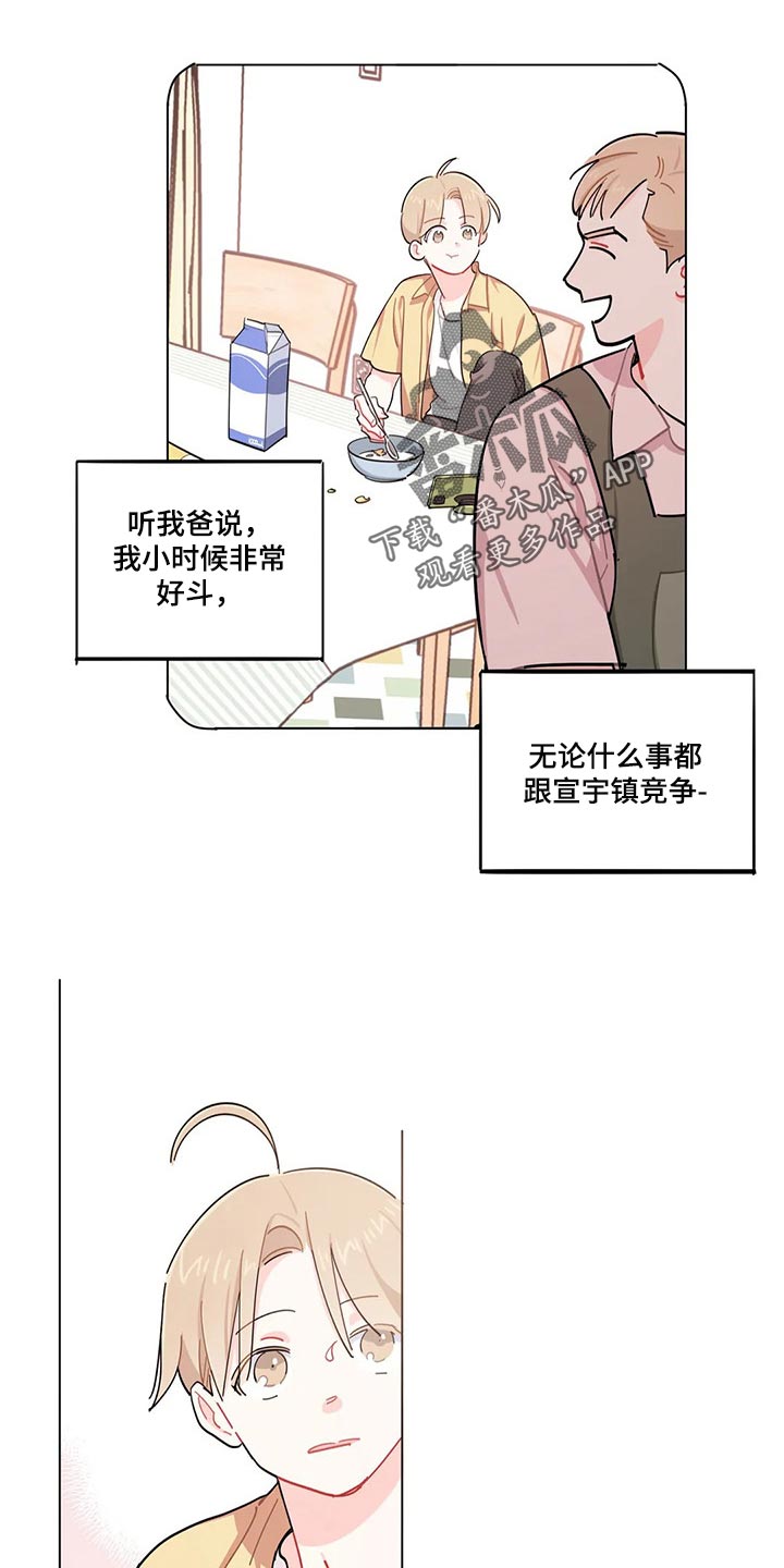 第49章：刻骨铭心7