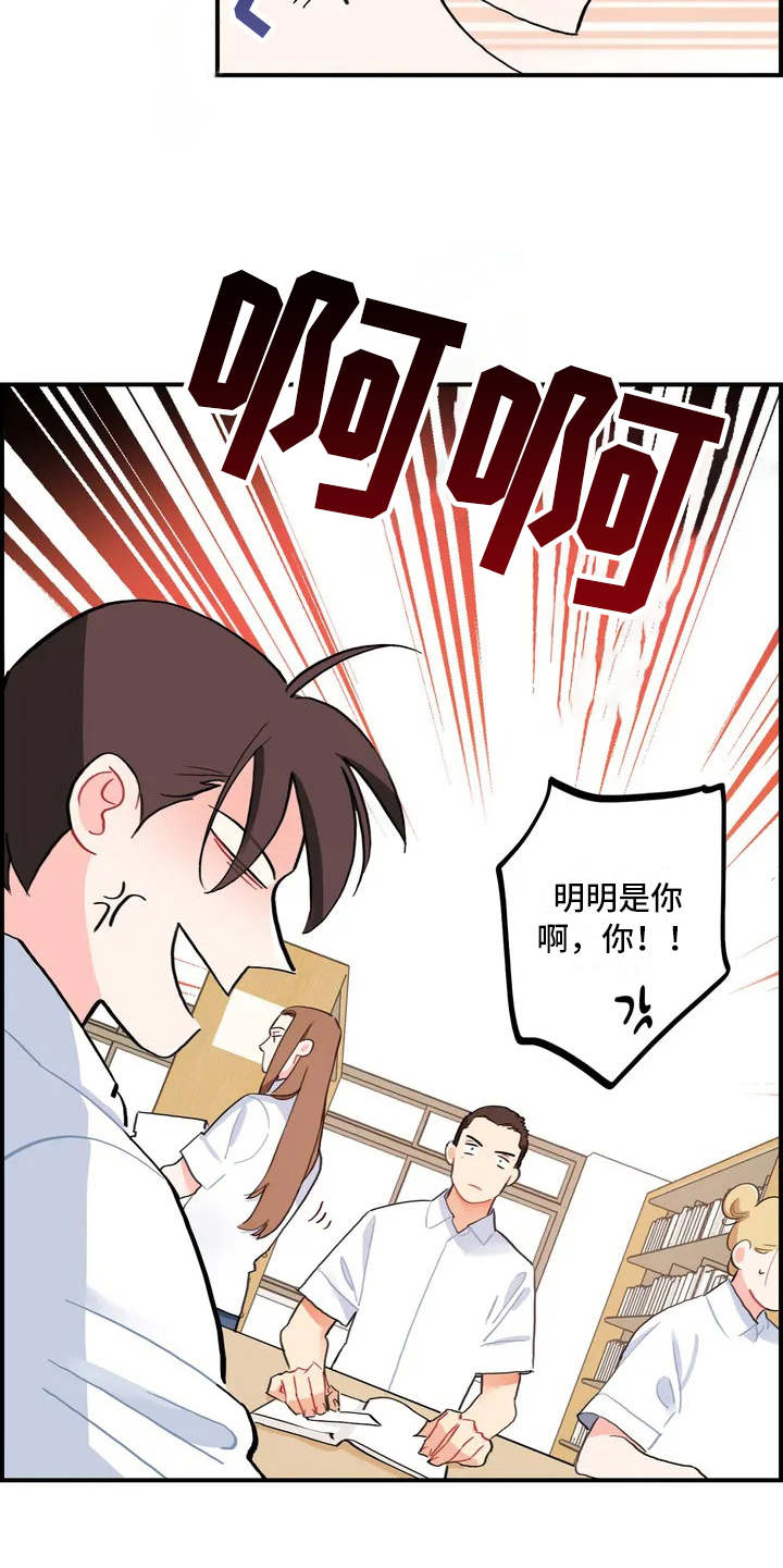 第3章：退社11