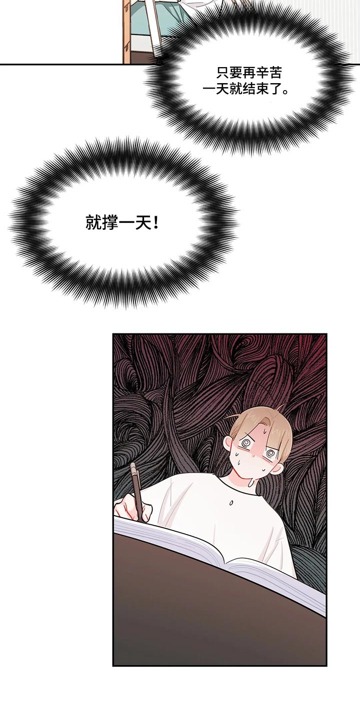 第51章：狗毛过敏13