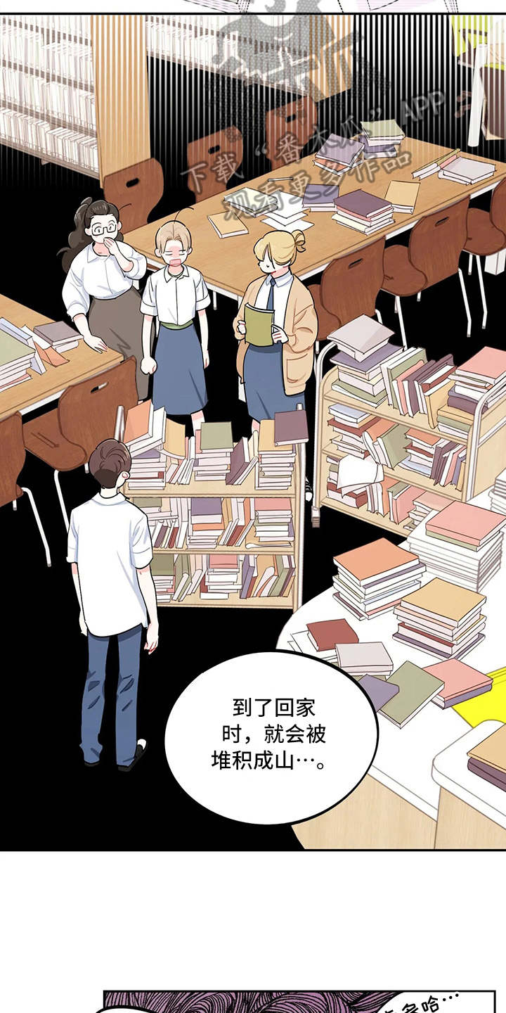 第17章：堆积如山12