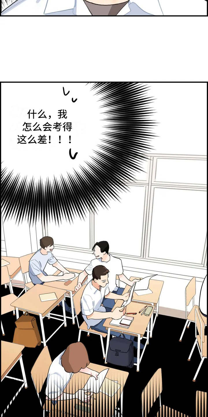 第1章：大家庭10