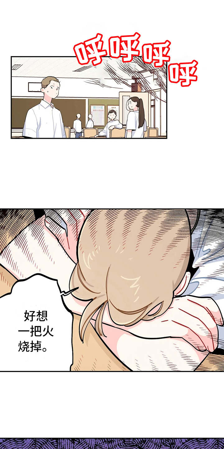 第18章：道歉0