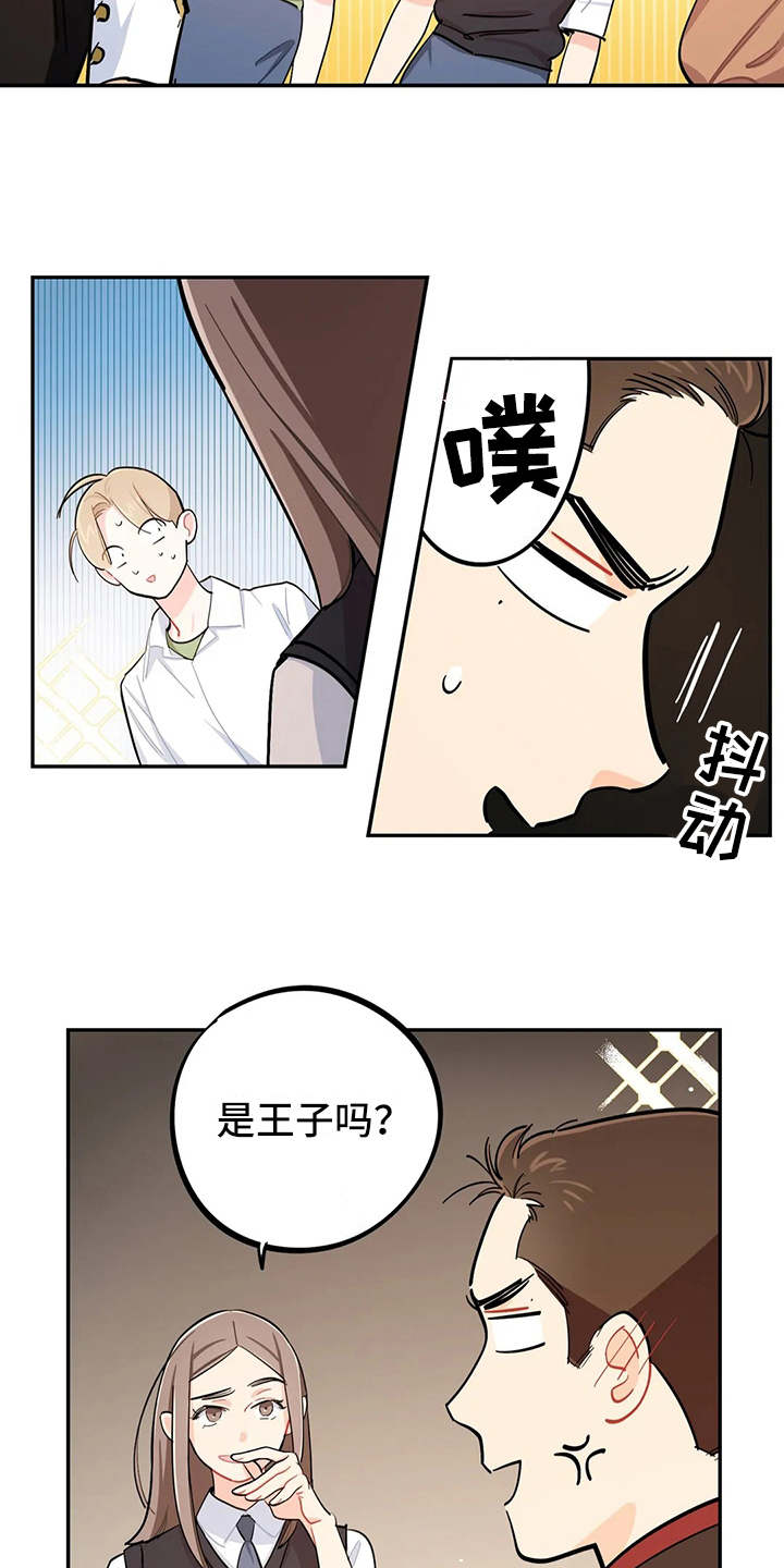 第23章：人靠衣装7