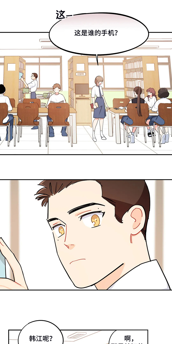 第33章：背后的议论8