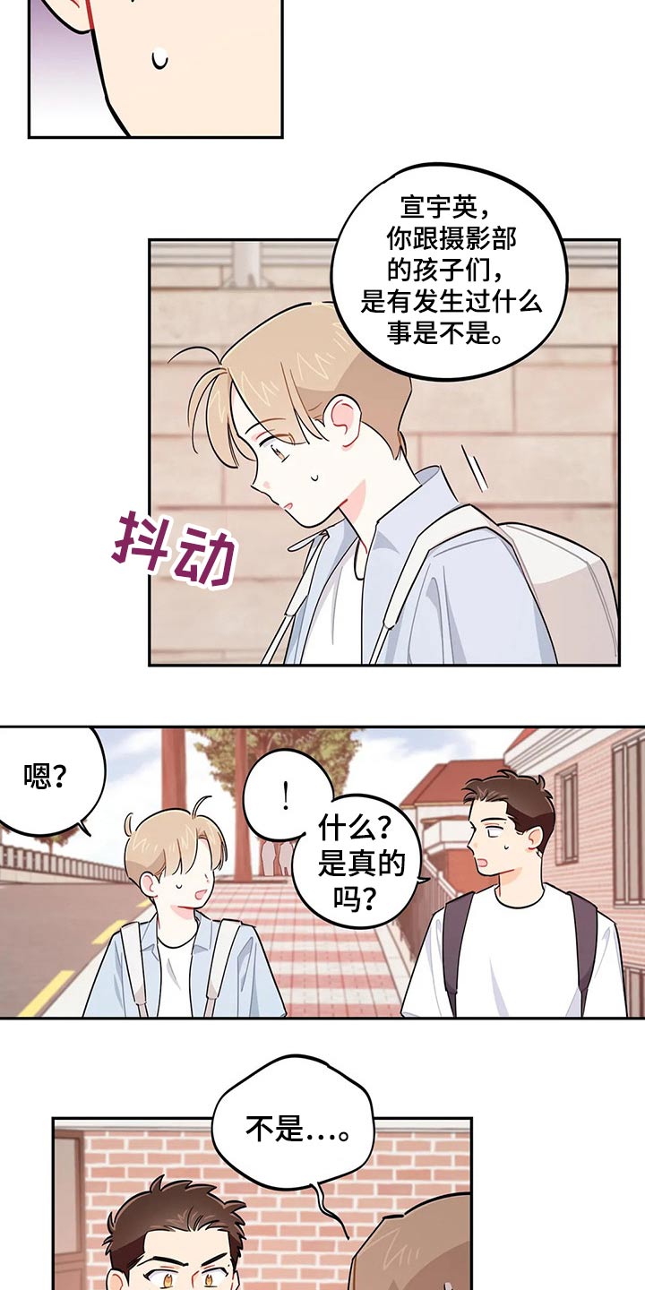 第74章：谢谢21