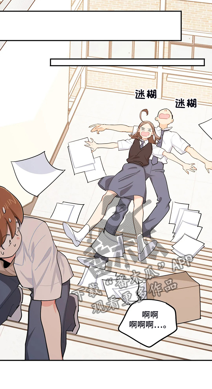 第34章：居然没事9