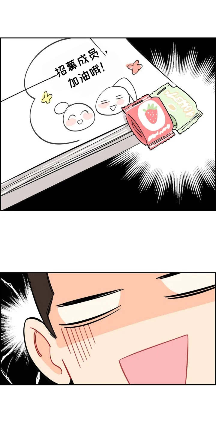 第4章：赶鸭子上架12