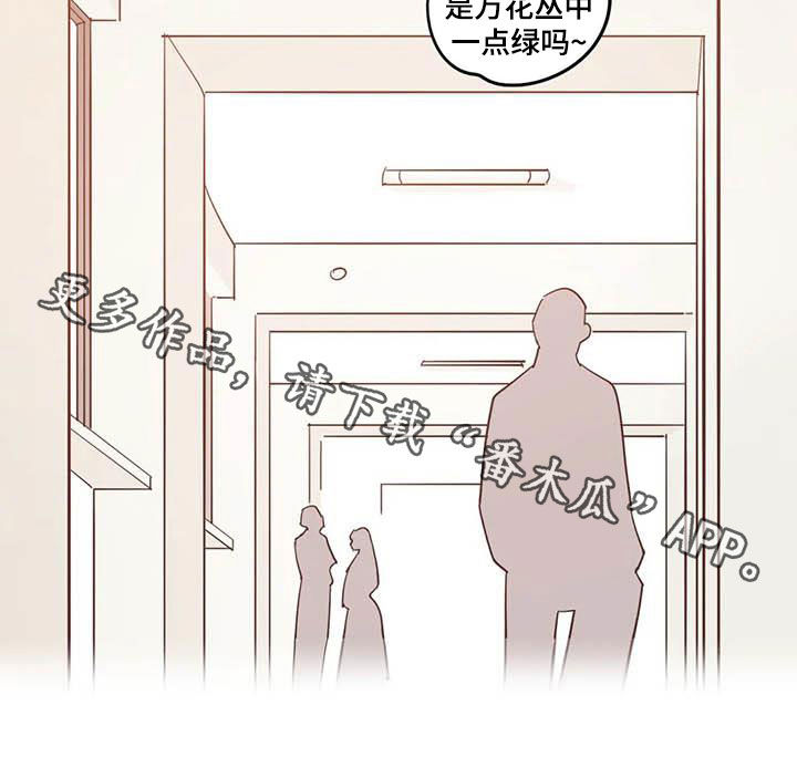 第36章：新成员17