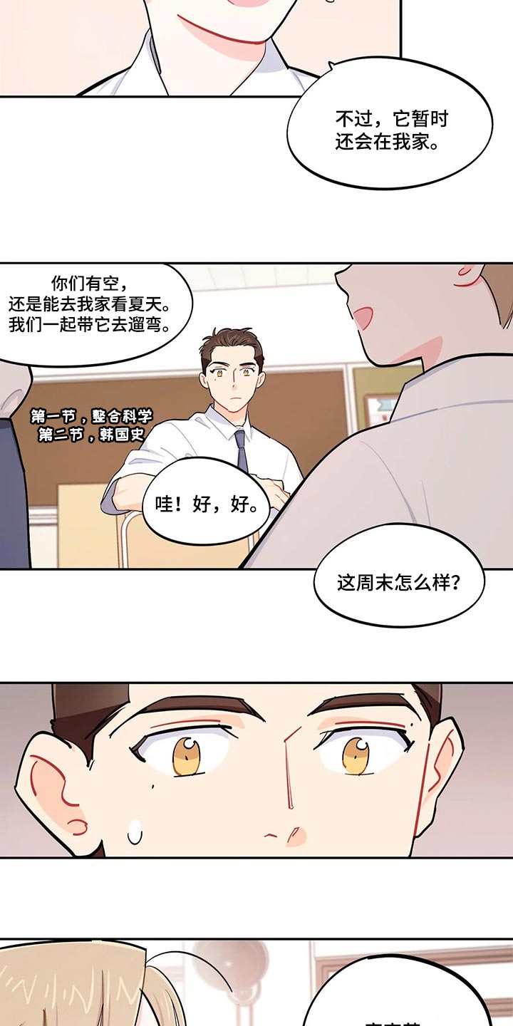 第54章：重型炸弹5