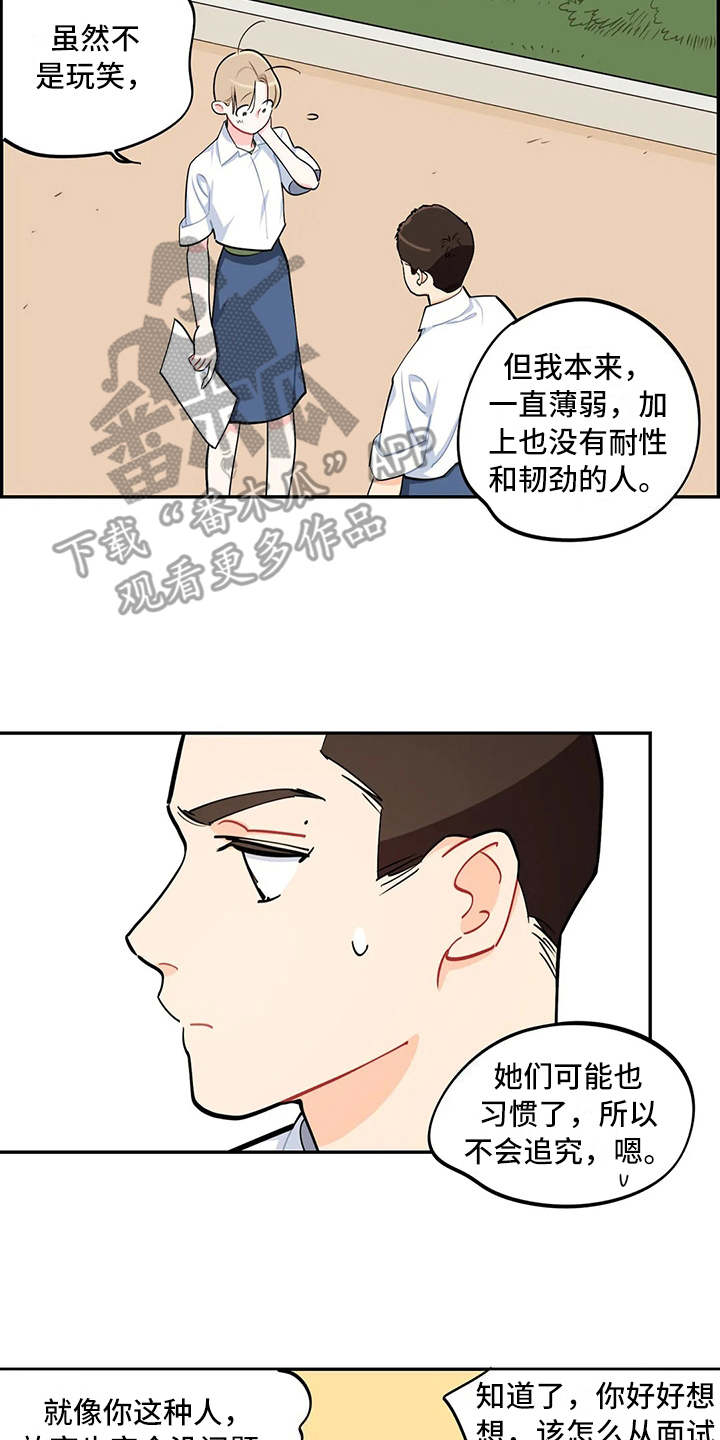 第15章：说明情况13
