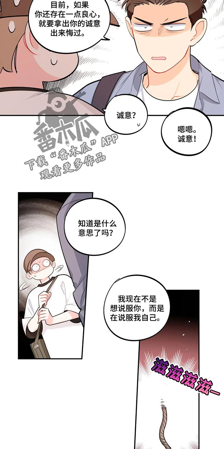 第63章：朋友！2