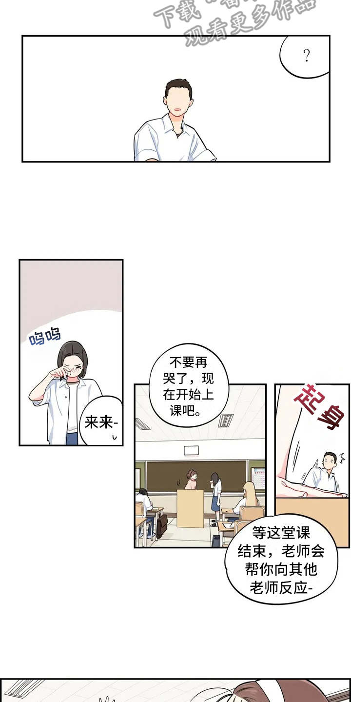 第6章：丢失物品5