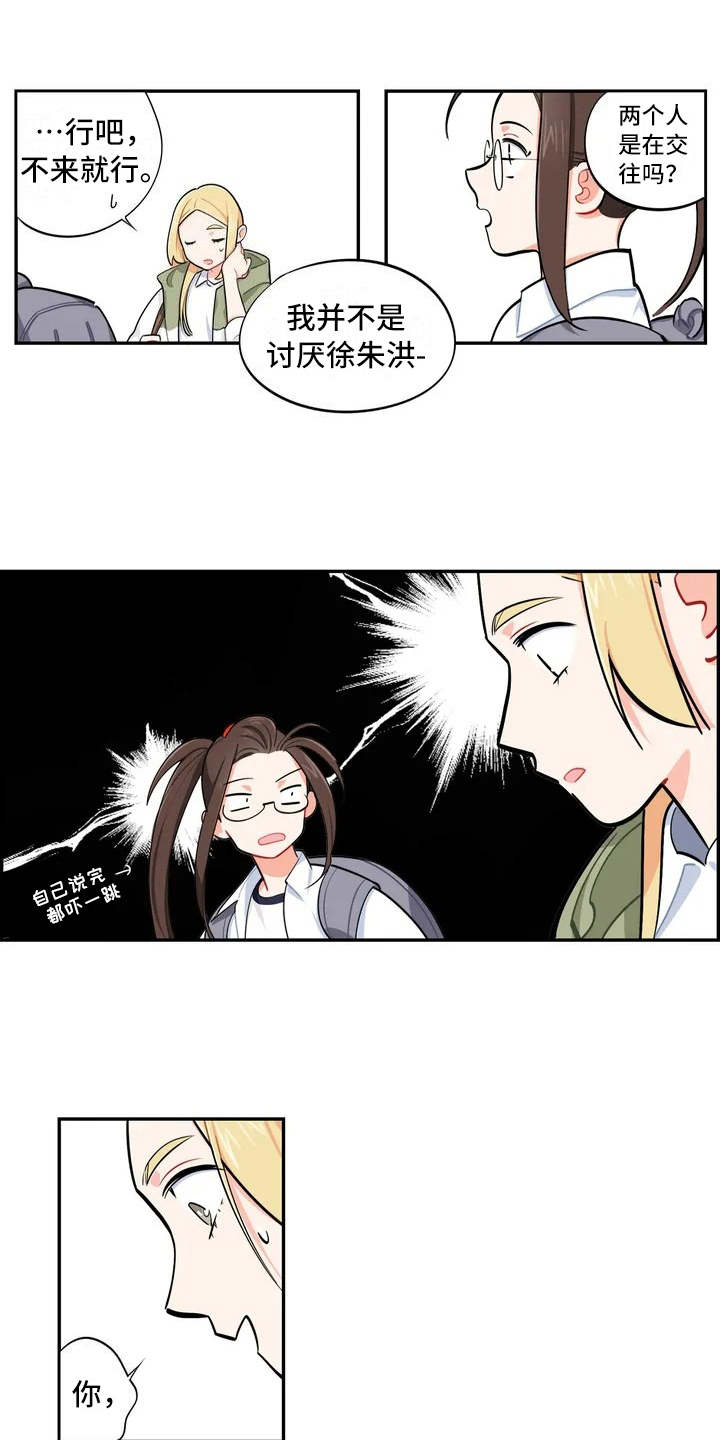 第10章：照片0