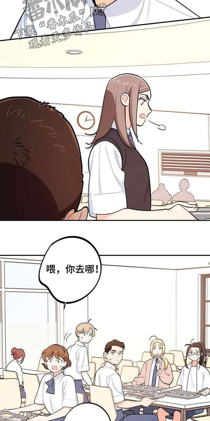 第29章：迁怒5