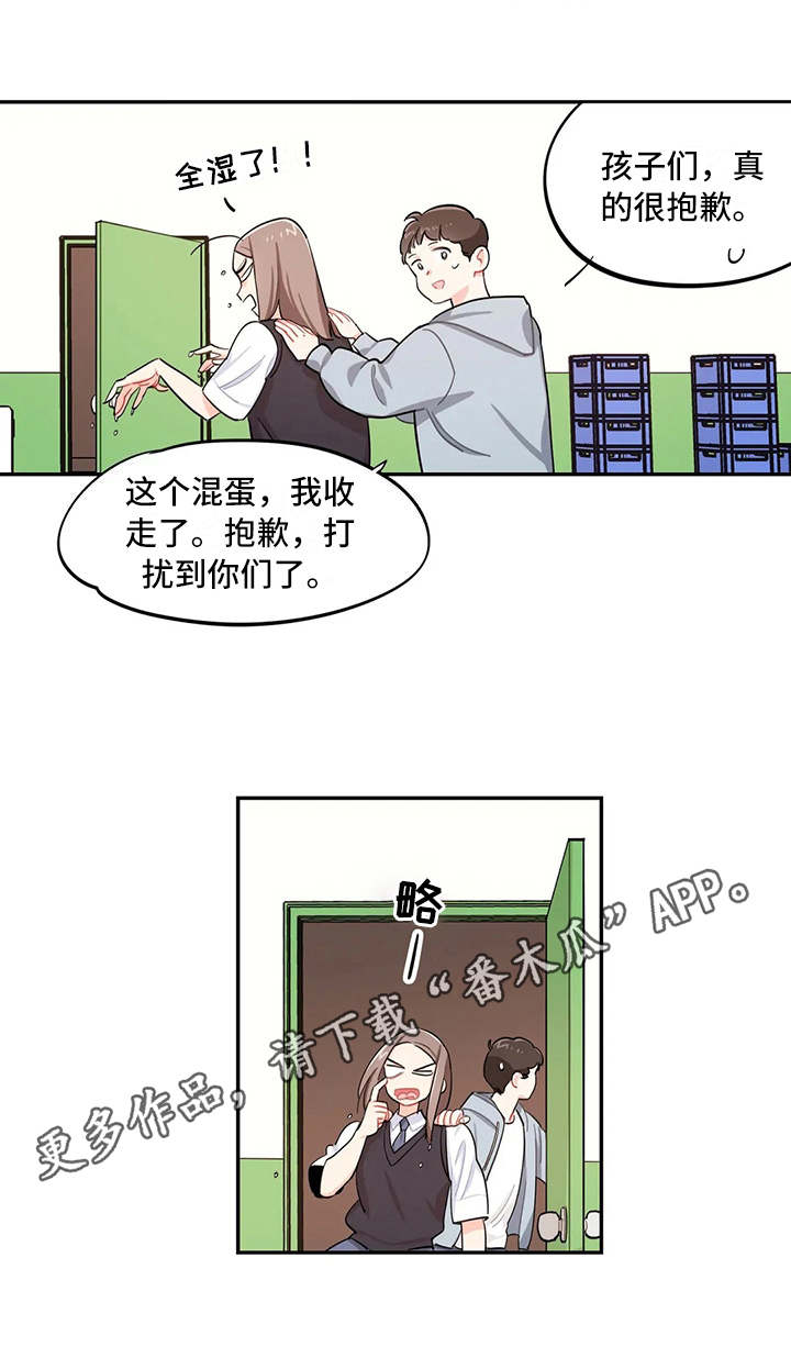 第24章：找茬7