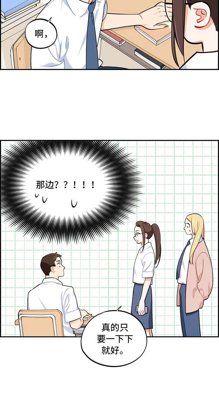 第13章：求助6