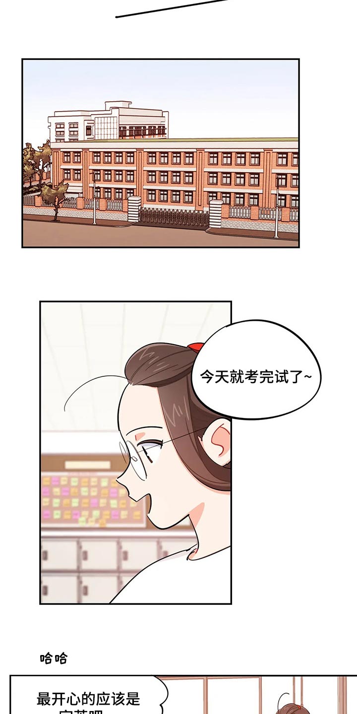 第52章：考试迟到7