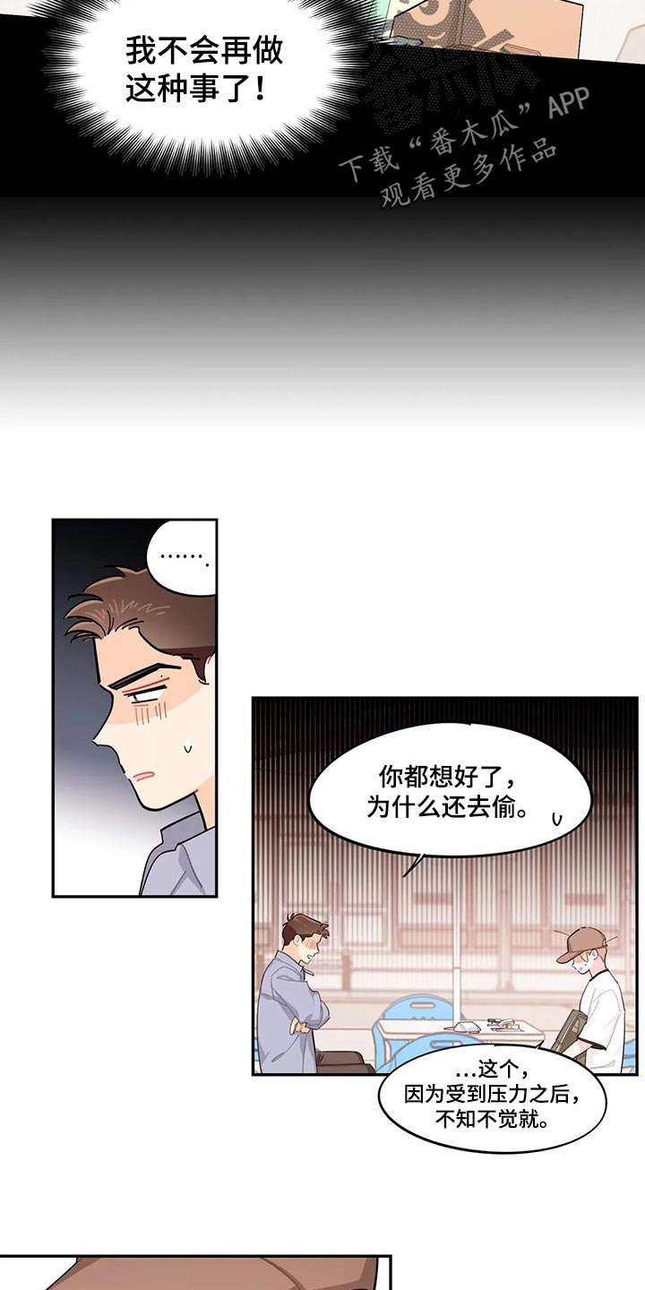 第60章：我有个条件4
