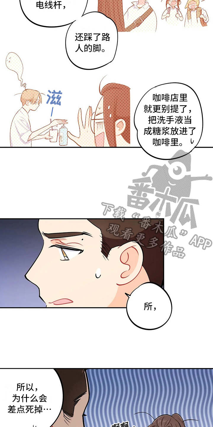 第14章：眼力见1