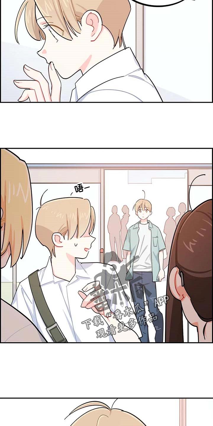 第40章：烦人1