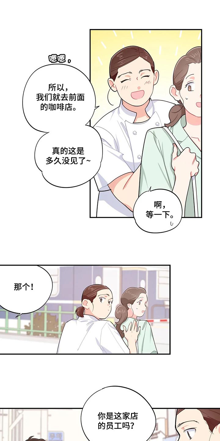 第65章：耽误几分钟5