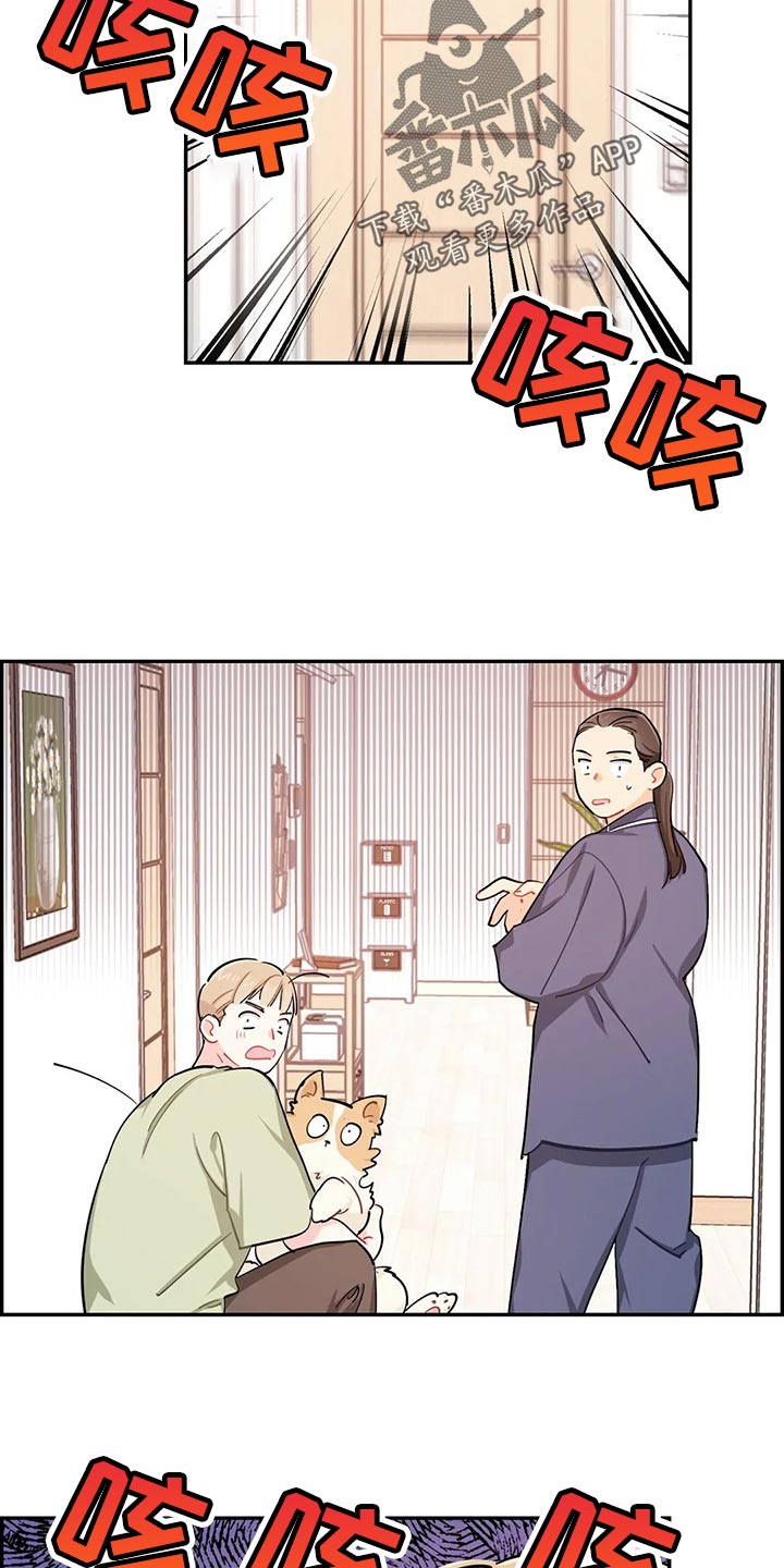 第50章：努力的样子9