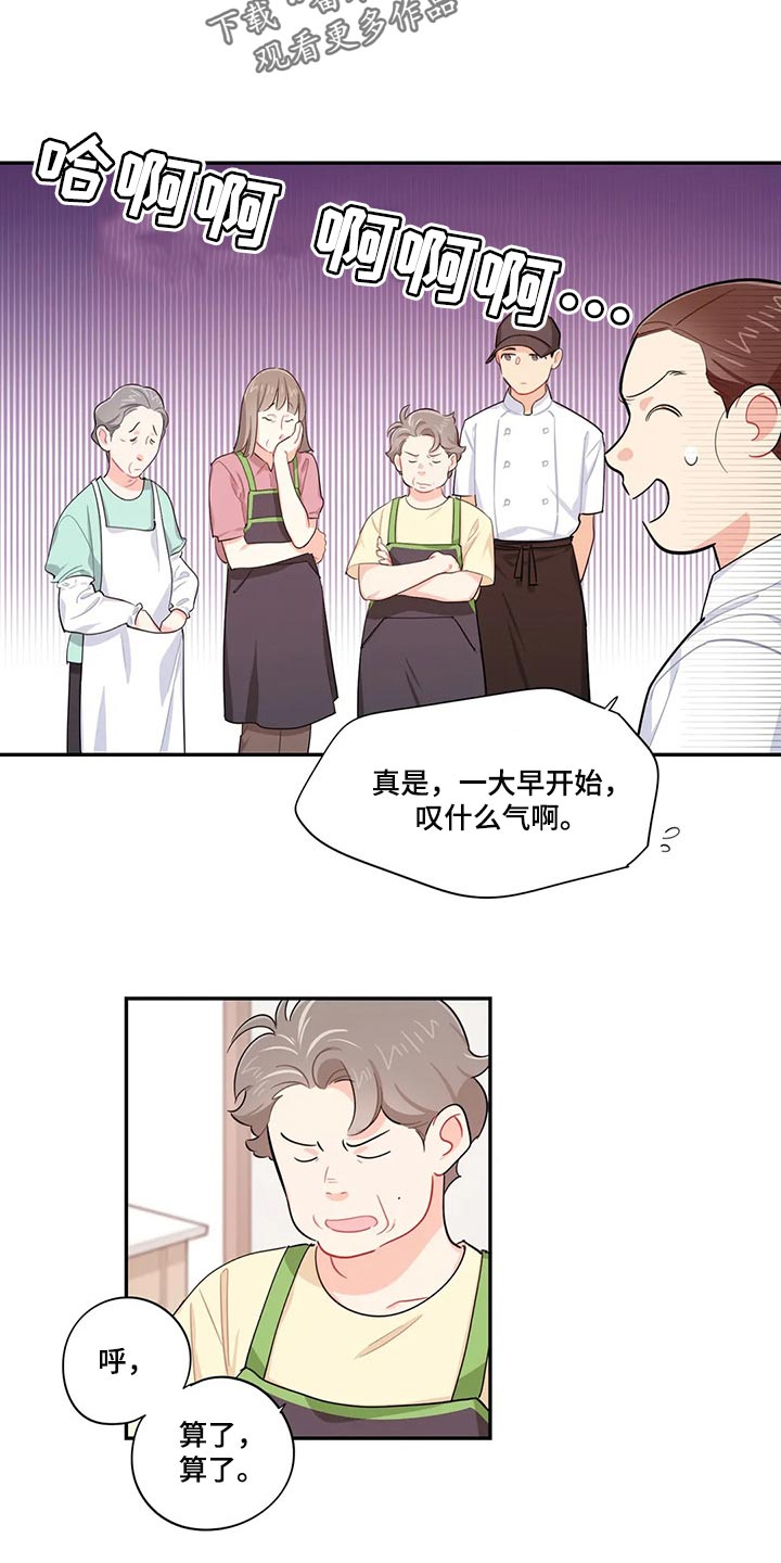 第66章：录取8