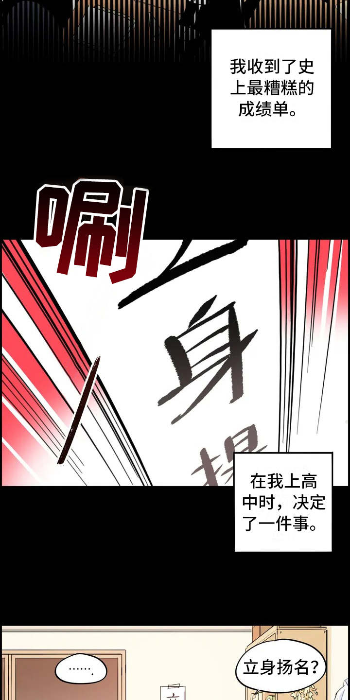 第1章：大家庭11