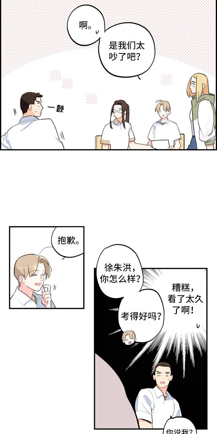 第2章：成绩单10