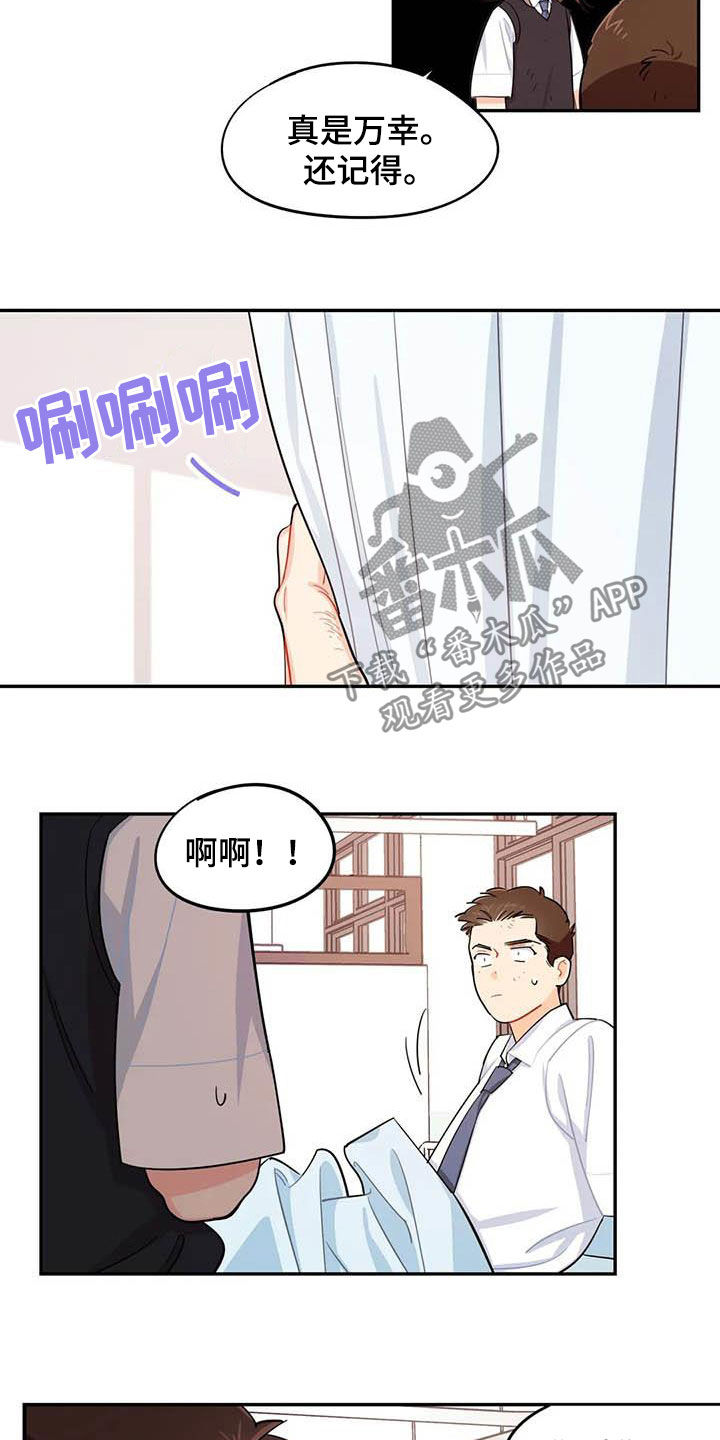 第35章：改变3