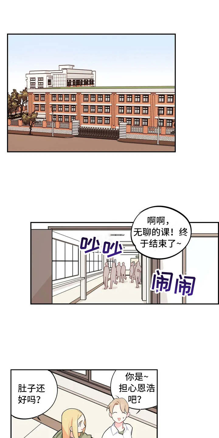 第8章：惊喜0