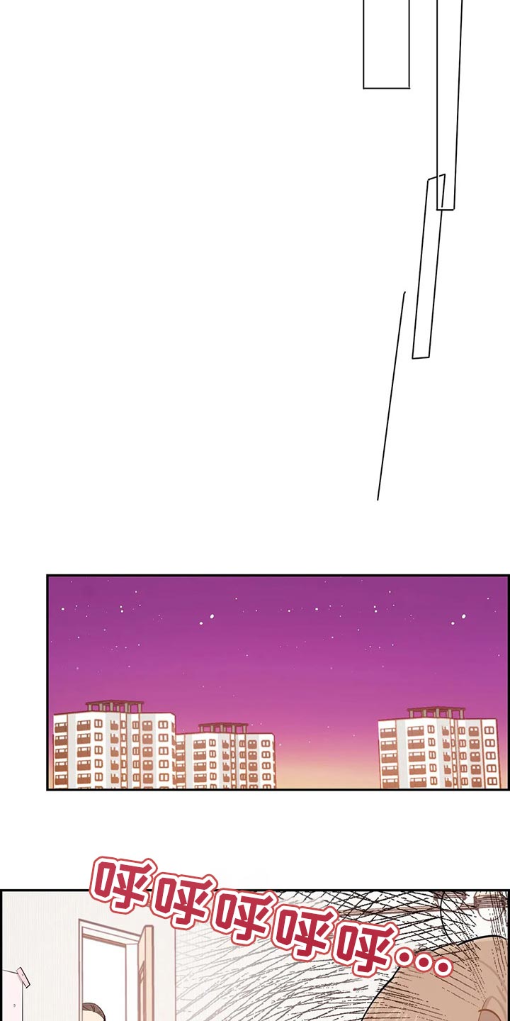 第50章：努力的样子5