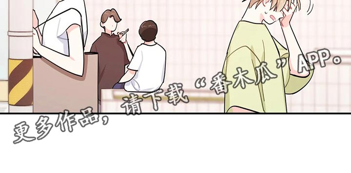 第56章：自己会看着休息吧13