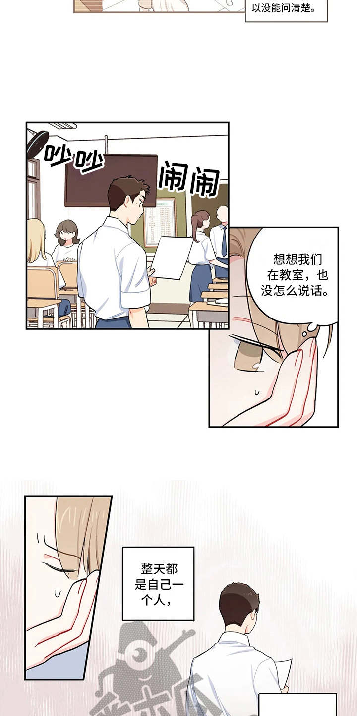 第21章：原因12