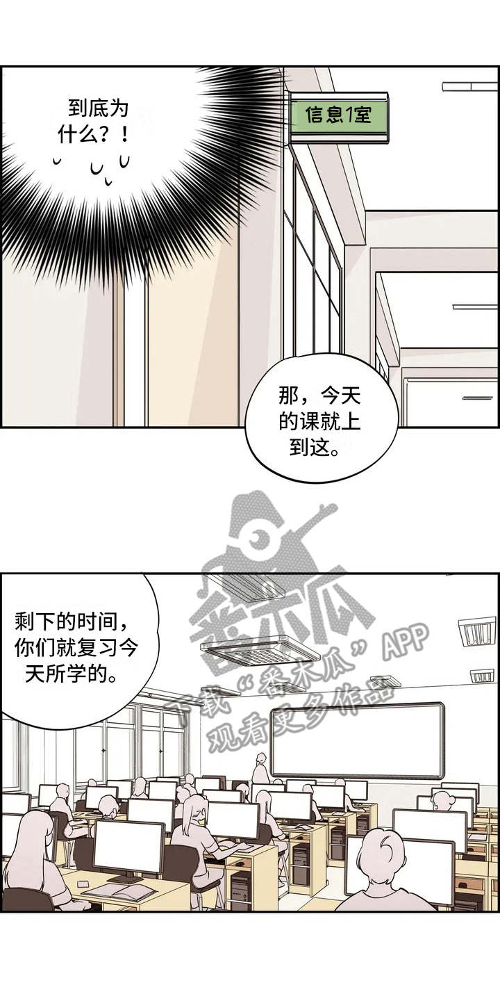 第7章：怀疑0