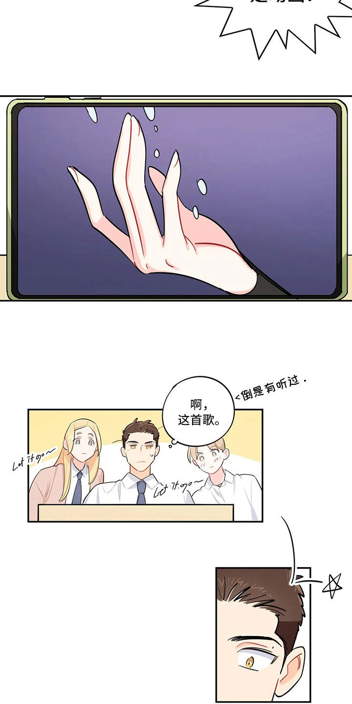 第22章：雷地沟6